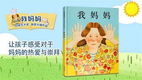 妈妈|MUM中文(简体)翻译：剑桥词典